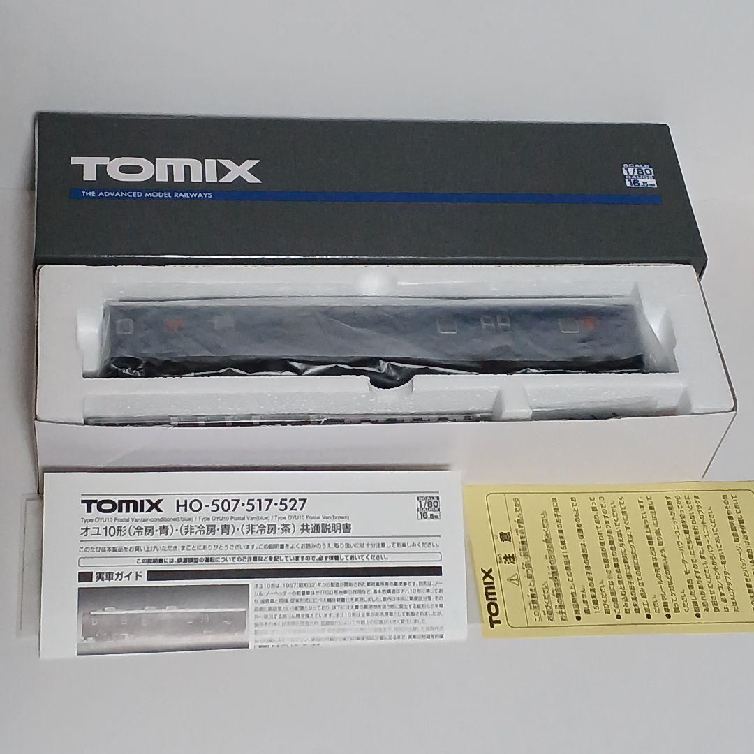 TOMIX 郵便車 オユ10形 (冷房・青) HO-507
