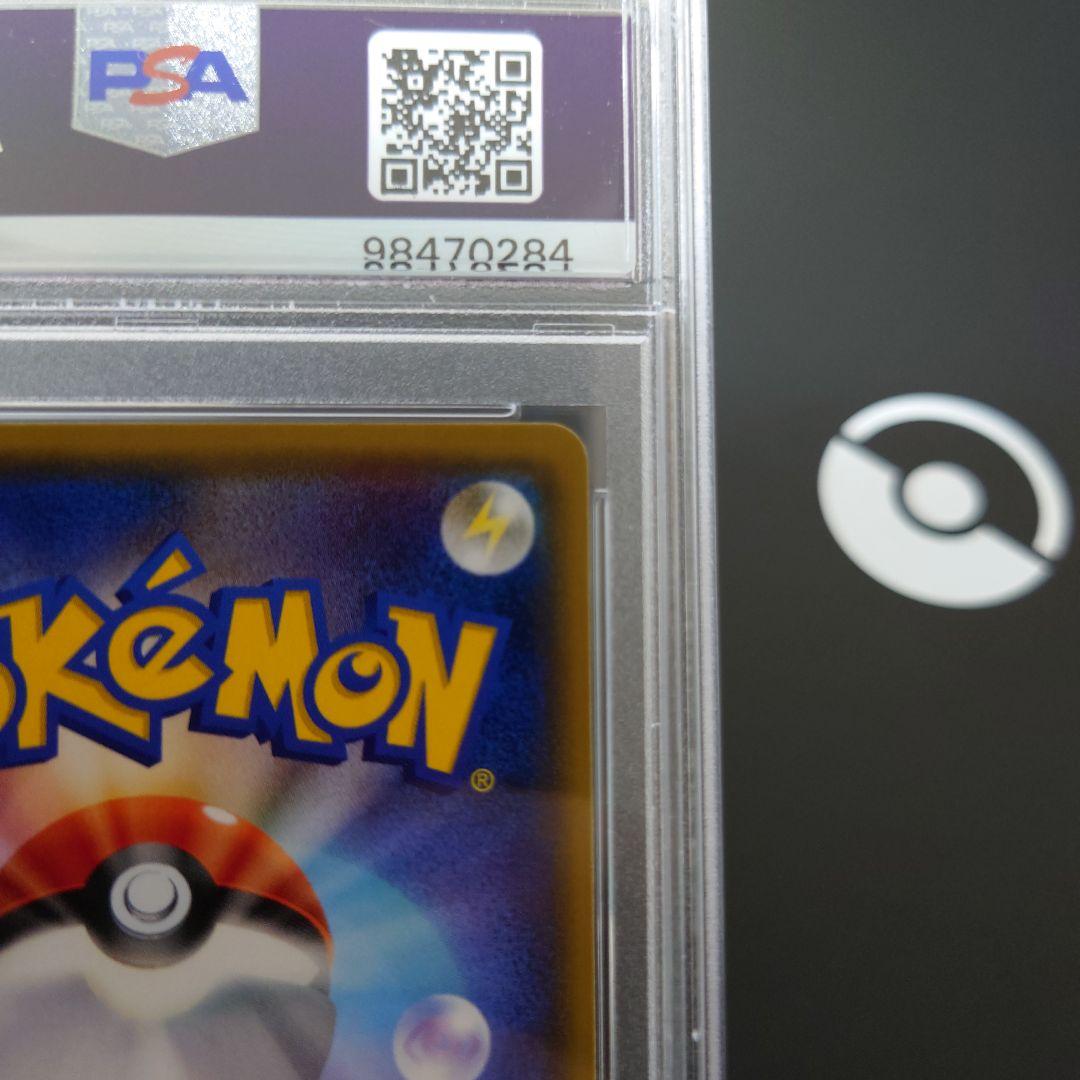 PSA9 紳士風のピカチュウ プロモ 未使用 美品
