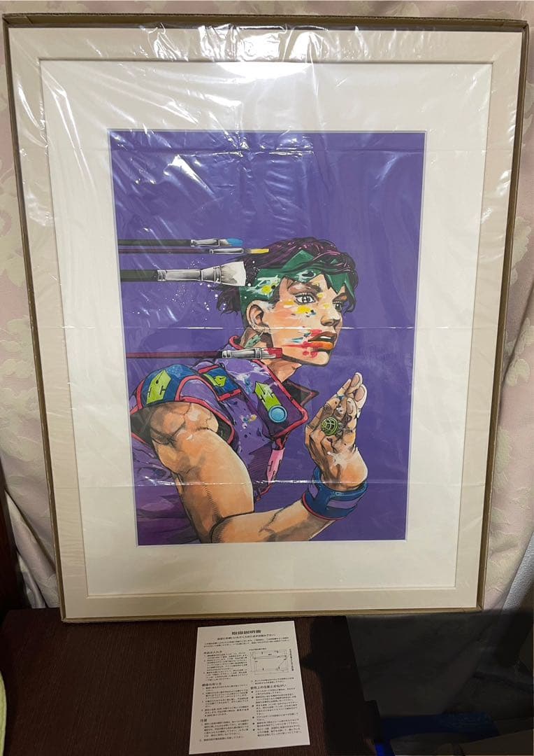 【《新品未使用》JOJO 荒木飛呂彦原画展 岸辺露伴は動かない 高級複製原画 】