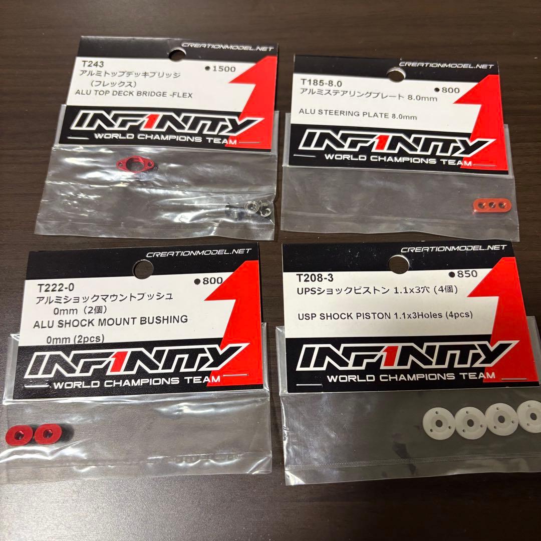INFINITY IF14-2 新品シャーシ2枚付！ インフィニティ