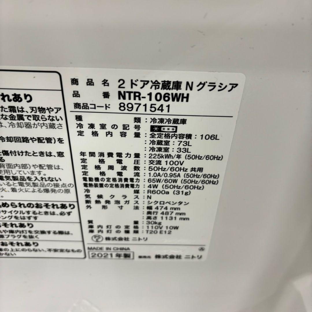 285 冷蔵庫　電子レンジ　洗濯機　一人暮らし　小型　極美品セット　格安　お勧め