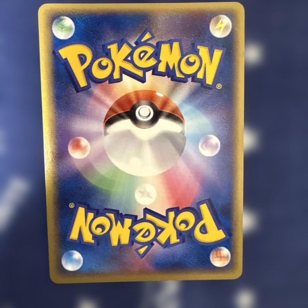 ハッサムex ☆ 拡張パック 金の空、銀の海 096/106