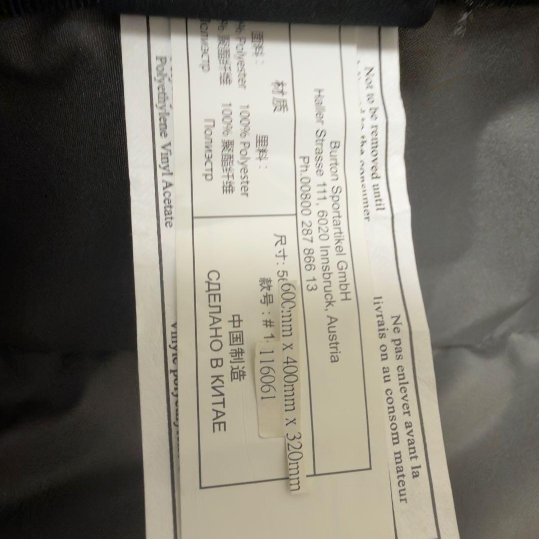 Burton Wheelie Cargo 65L ブラック