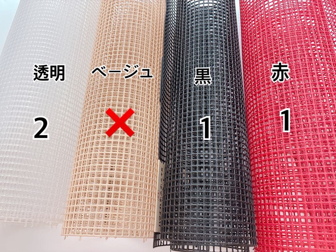 Yasuminさん専用ページ♡♡ハマナカファインネット♡♡10枚