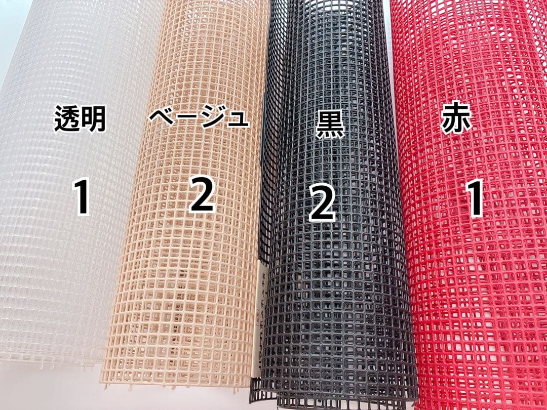 Yasuminさん専用ページ♡♡ハマナカファインネット♡♡10枚