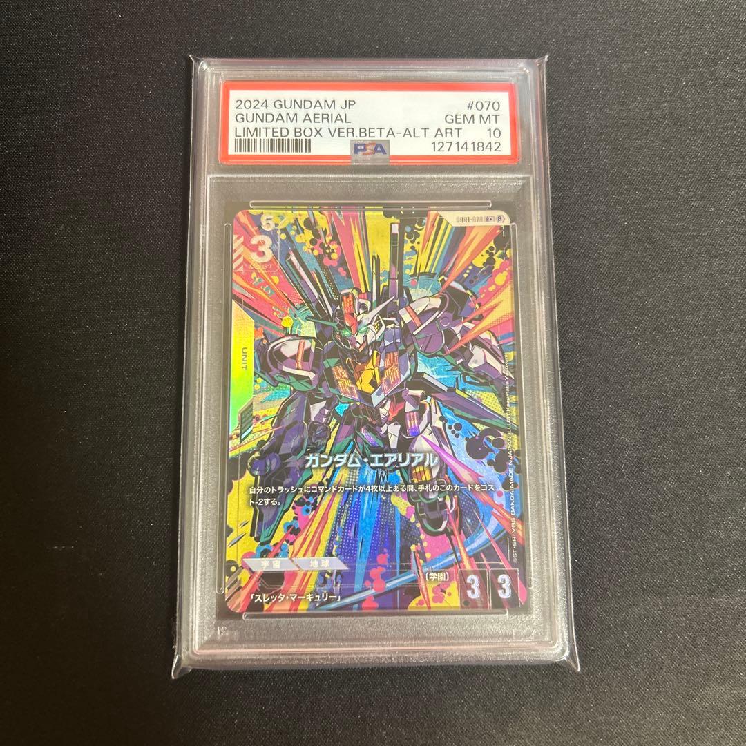 【PSA10】 ガンダムカードゲーム エアリアル　パラレル ベータ版 リミテッド