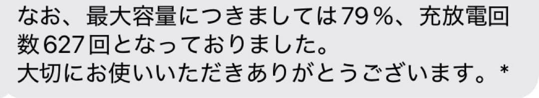iPad 第7世代 32GB + Apple Pencil 第1世代セット
