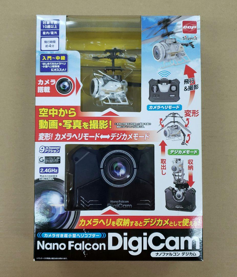 カメラ付き超小型ヘリコプター  ナノファルコン デジカム