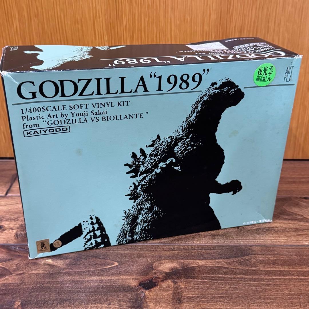 海洋堂 原型：酒井ゆうじ ゴジラ（1989）蓄光モデル ソフビキット【未開封】