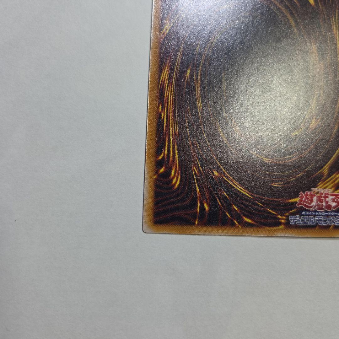 【美品】青眼の白龍　レリーフ　SM-51