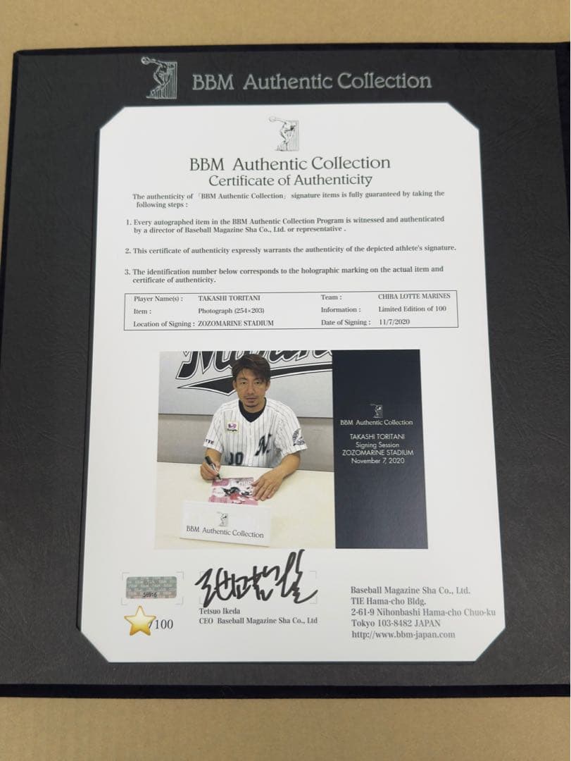 BBM Authentic Collection鳥谷敬 350二塁打 直筆サイン