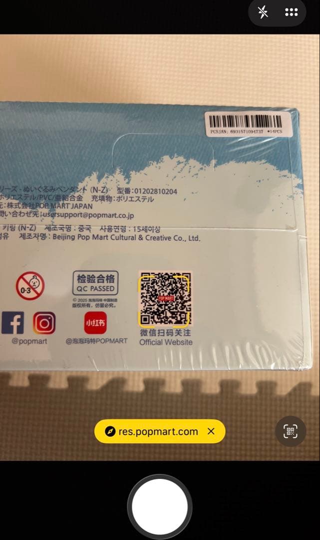 【正規品】新品未開封　ラブブ　PINFORLOVE アソートボックス2箱セット