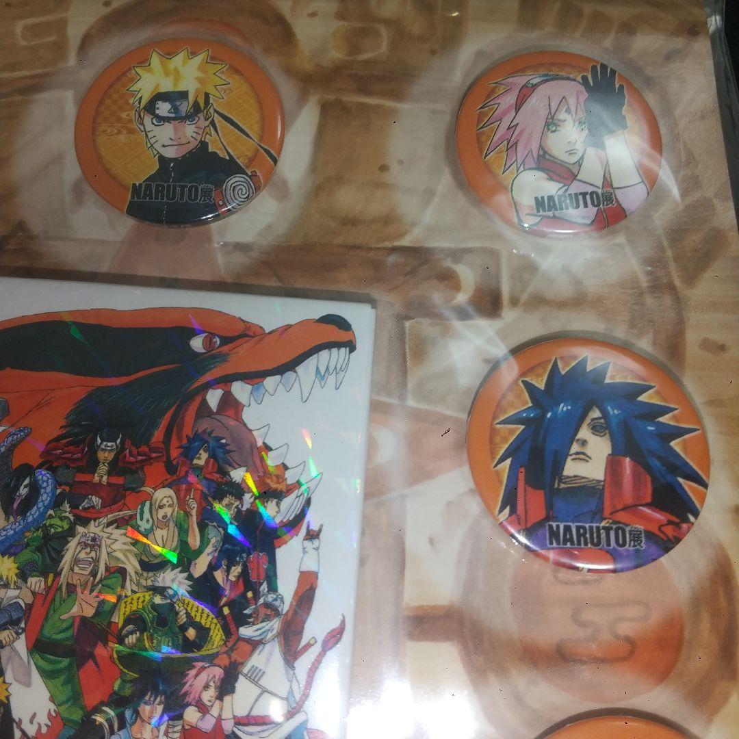 【新品未開封】NARUTO展　キービジュアル忍　缶バッジセット連載完結記念