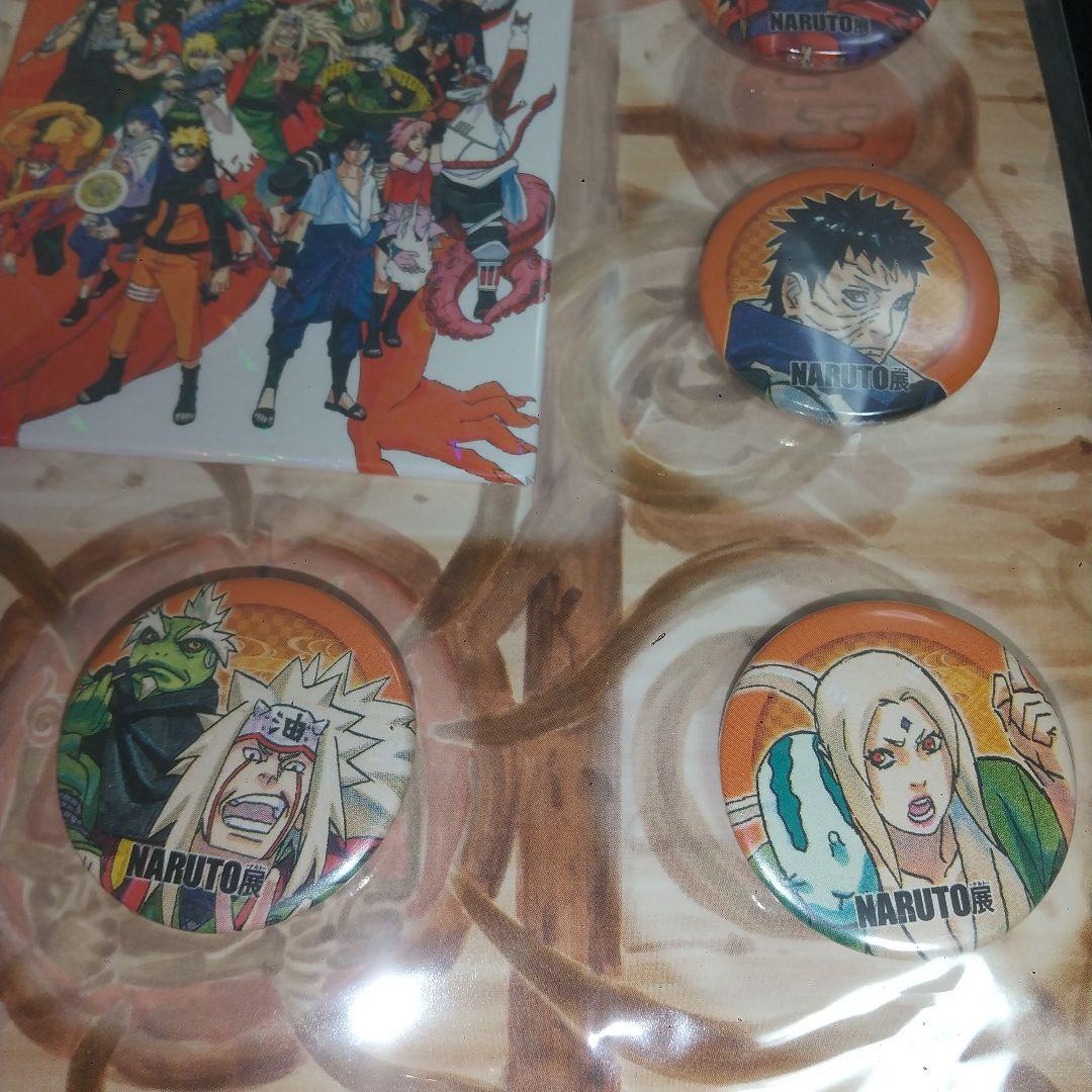 【新品未開封】NARUTO展　キービジュアル忍　缶バッジセット連載完結記念