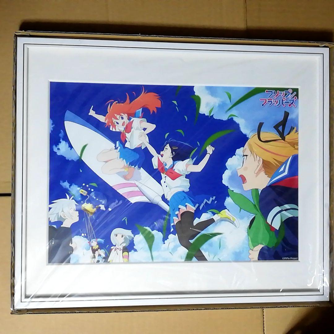 フリップフラッパーズ 　複製原画　 額縁　受注生産品　小島崇史　インフィニット
