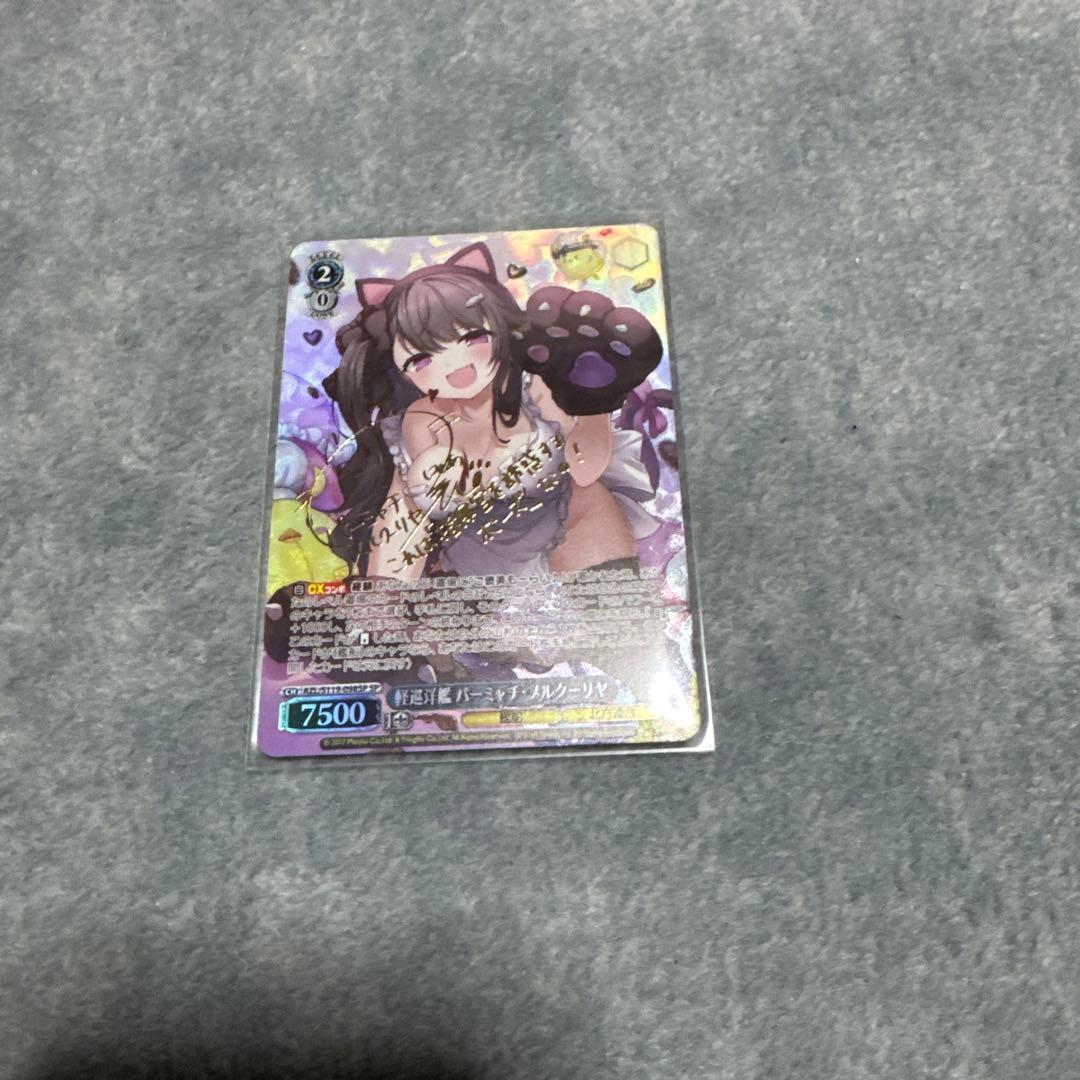 軽巡洋艦　パーミャチ　メルクーリヤ　sp ヴァイスシュヴァルツ　アズールレーン