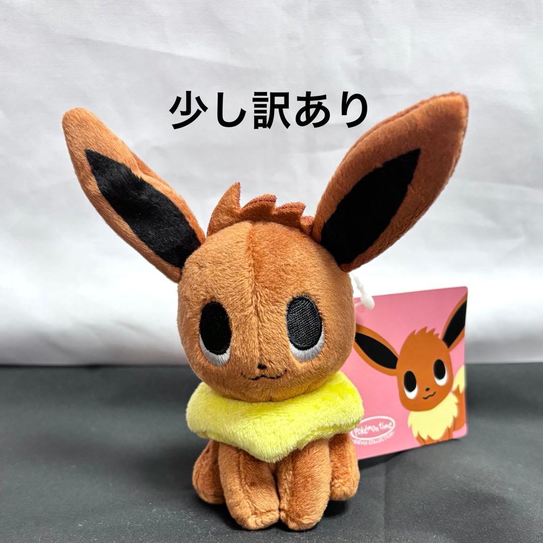 ポケモンセンター pokemon time ポケモンタイム マスコット イーブイ