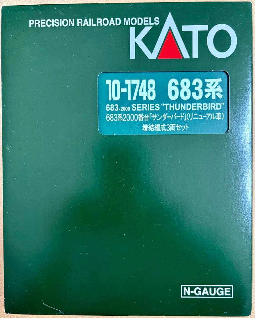 683系「サンダーバード」(リニューアル車)基本セット4両+ 増結編成3両
