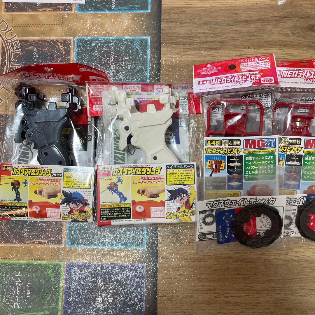 カスタマイズグリップ　他セット　爆転　ベイブレード