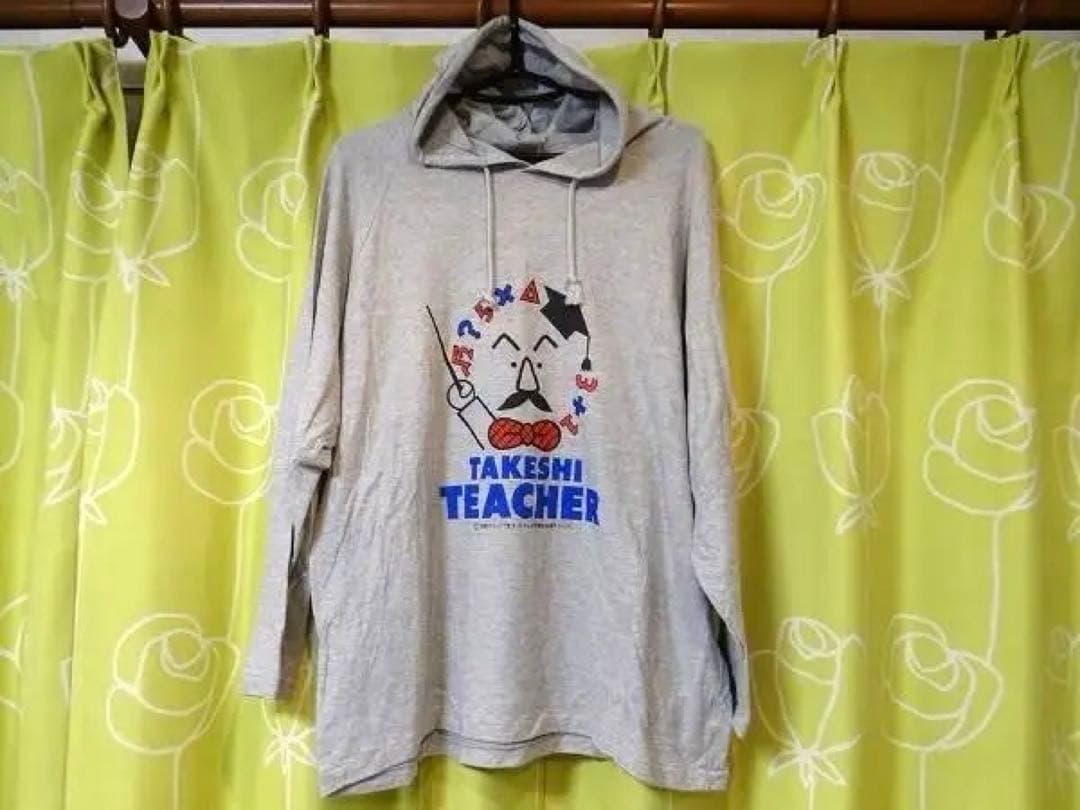 新品 80年代 ビンテージ 日本製 元気が出るテレビ パーカー レトロ 当時物