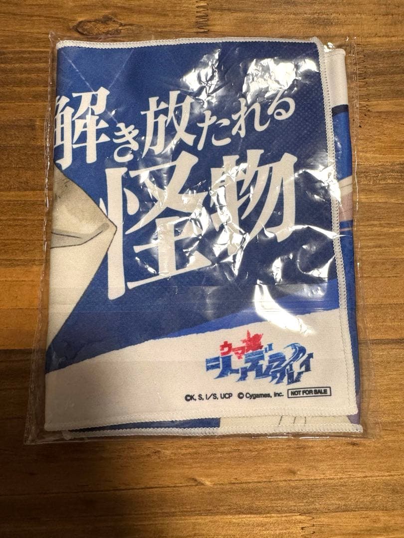 【おまけ付】ウマ娘 シンデレラグレイ 先行上映　入場特典 オグリキャップ タオル