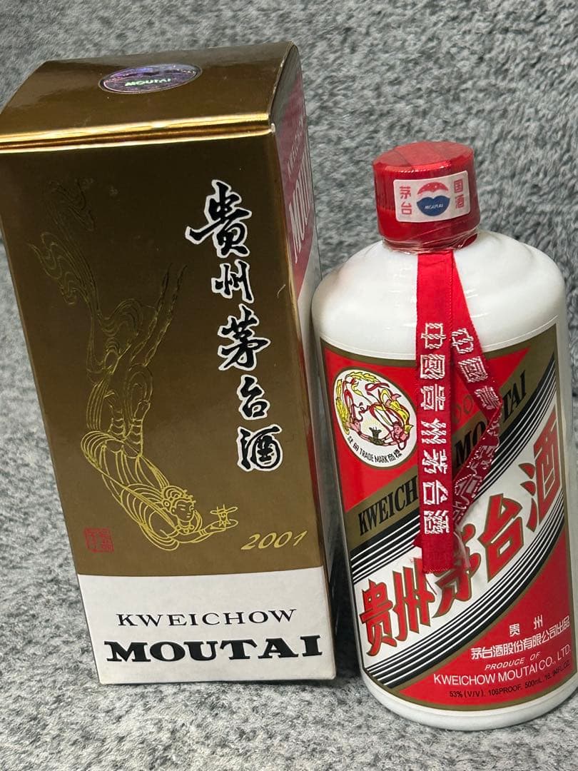 Kweichow Moutai 2001年製 500ml 53%
