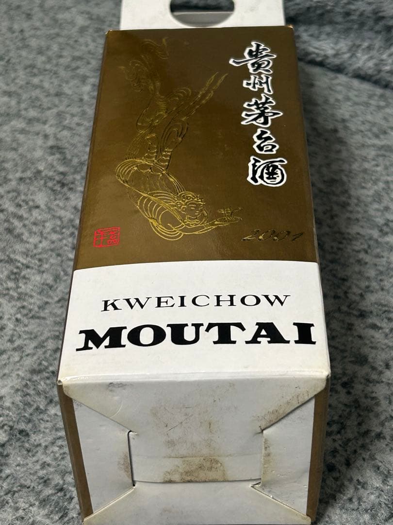 Kweichow Moutai 2001年製 500ml 53%