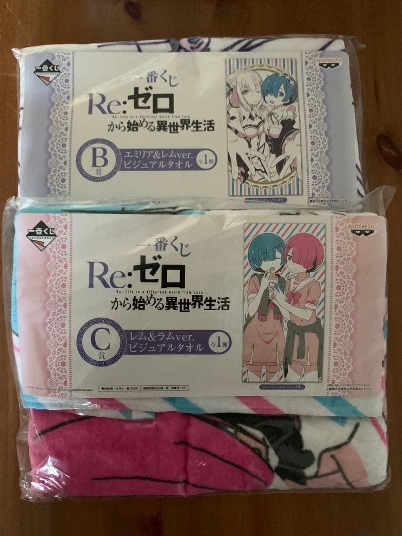 2017年版　Re:ゼロから始める異世界生活 リゼロ 一番くじ BCラストワン賞