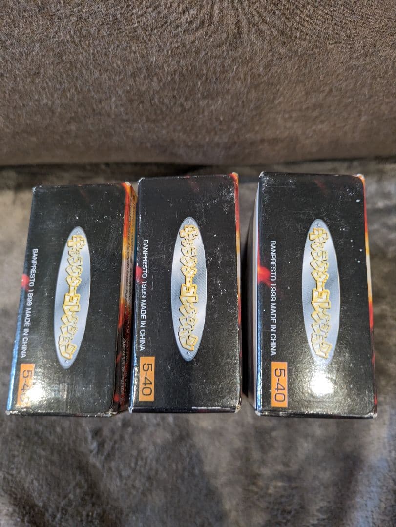 ポケモン 10番勝負 フィギュア 当時 ピカチュウ ストライク ヒトカゲ