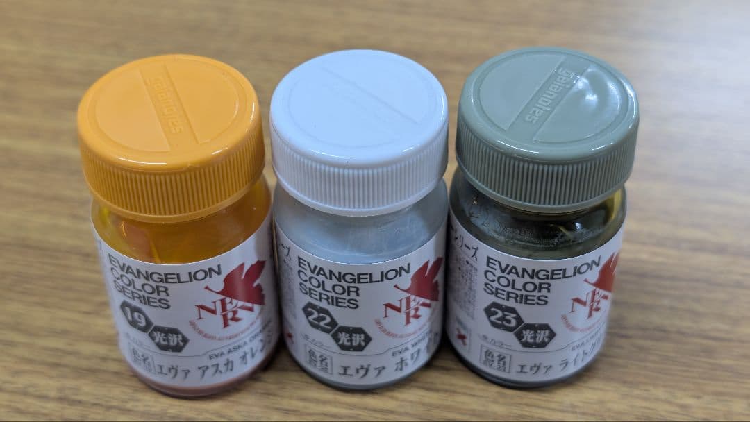エヴァンゲリオンカラーシリーズ　２７色セット