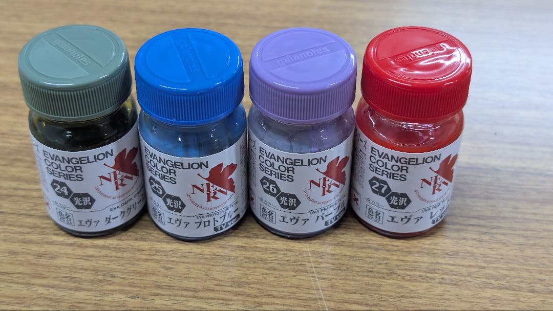 エヴァンゲリオンカラーシリーズ　２７色セット