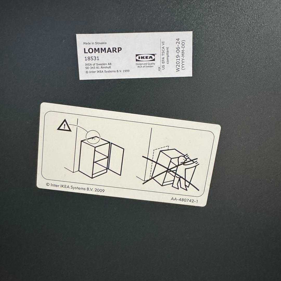 IKEA LOMMARP ロマルプ イケア キャビネット IKEA家具