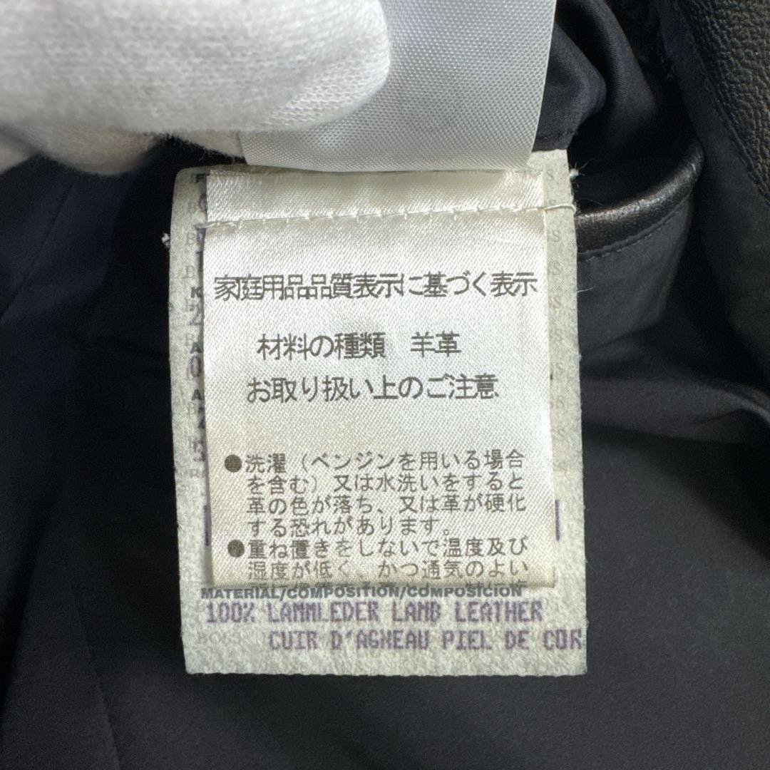 ヒューゴボス レザージャケット 羊革 ブラウン 光沢 48