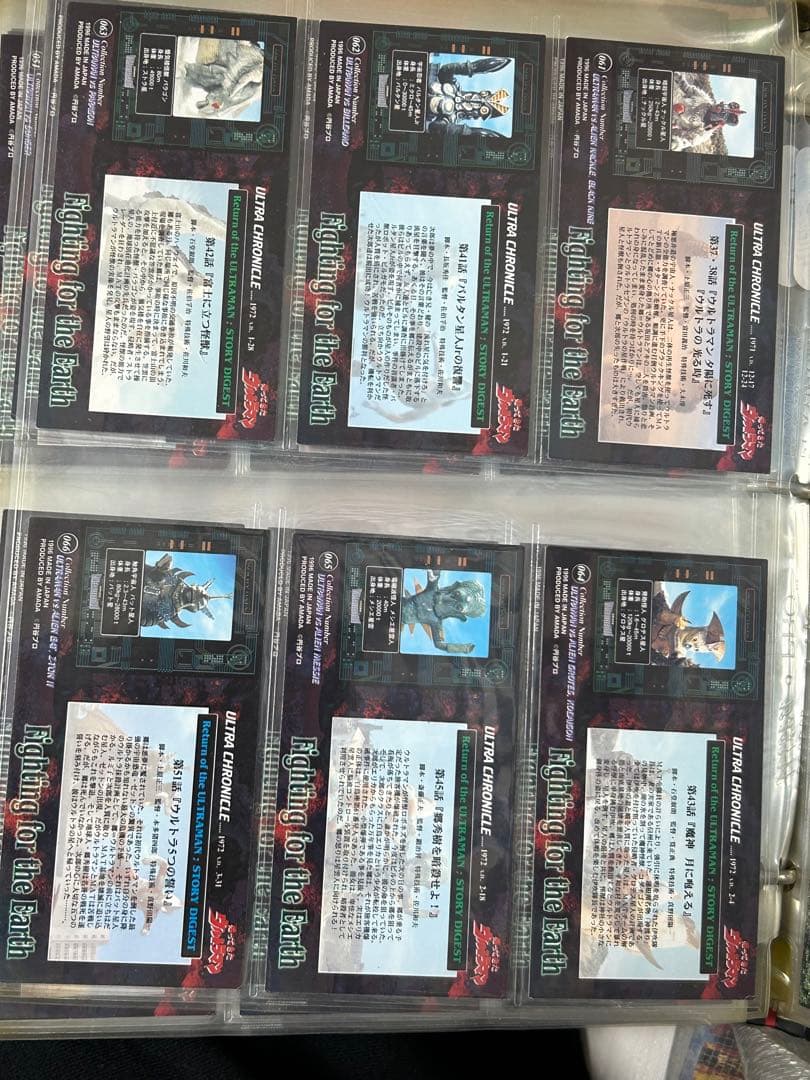 ウルトラマン貴重カード　5ファイルのみ