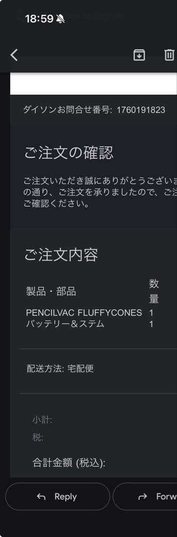 ず*ー様 DYSON PENCILVAC FLUFFYCONE掃除機 おまけ付き