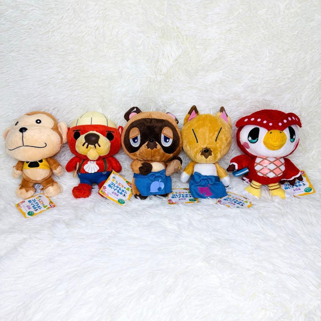 超希少 タグ有 劇場版 どうぶつの森 コレクション ぬいぐるみ3 全5種