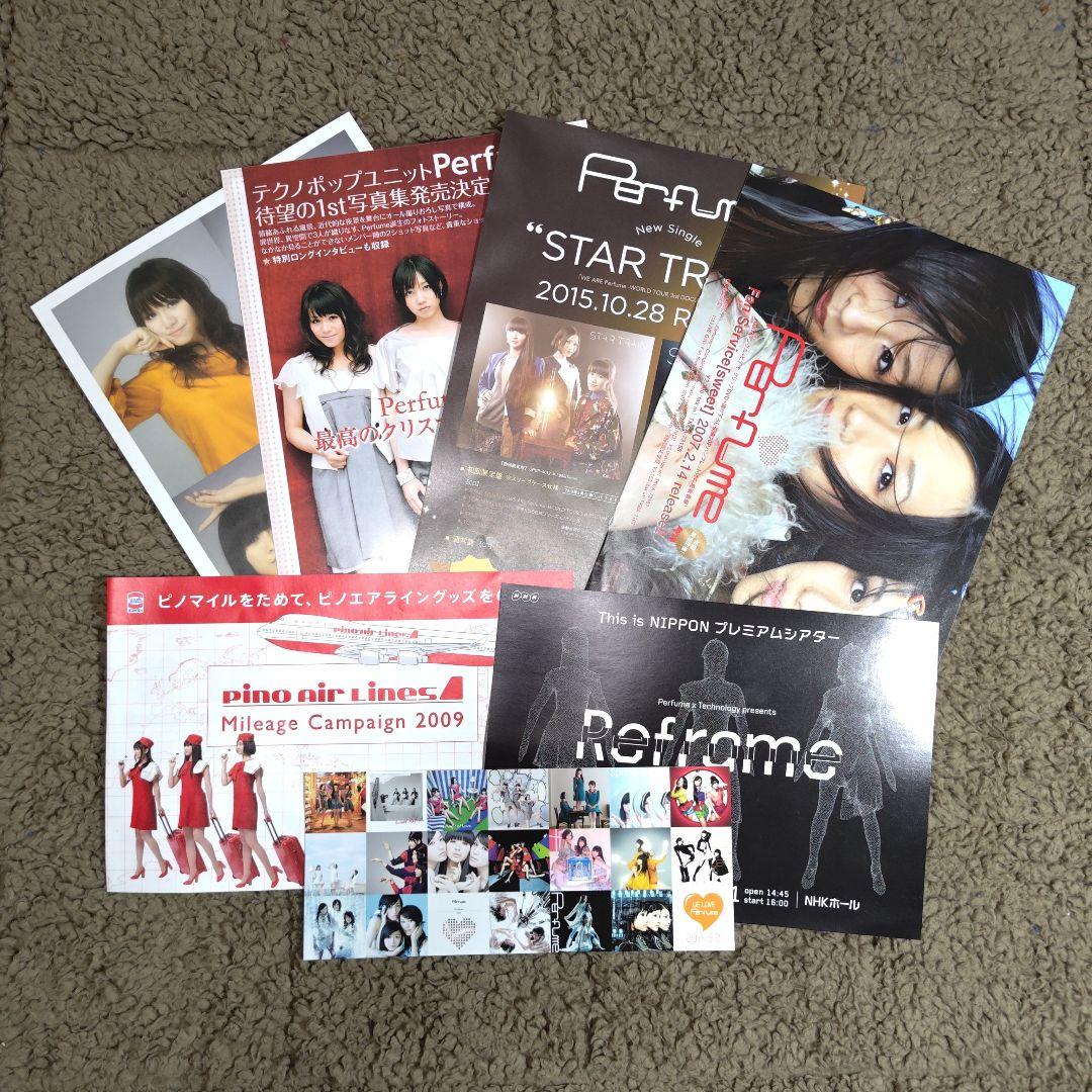 Perfume 「PTA DVD」 全11枚セット + 会報 + フライヤー