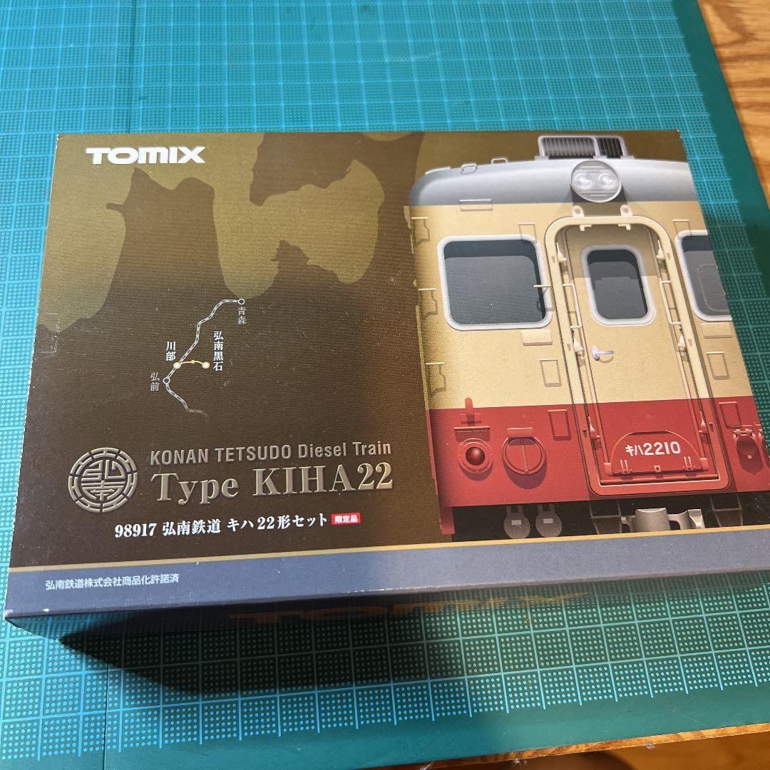 TOMIX98917 弘南鉄道キハ形２両セット