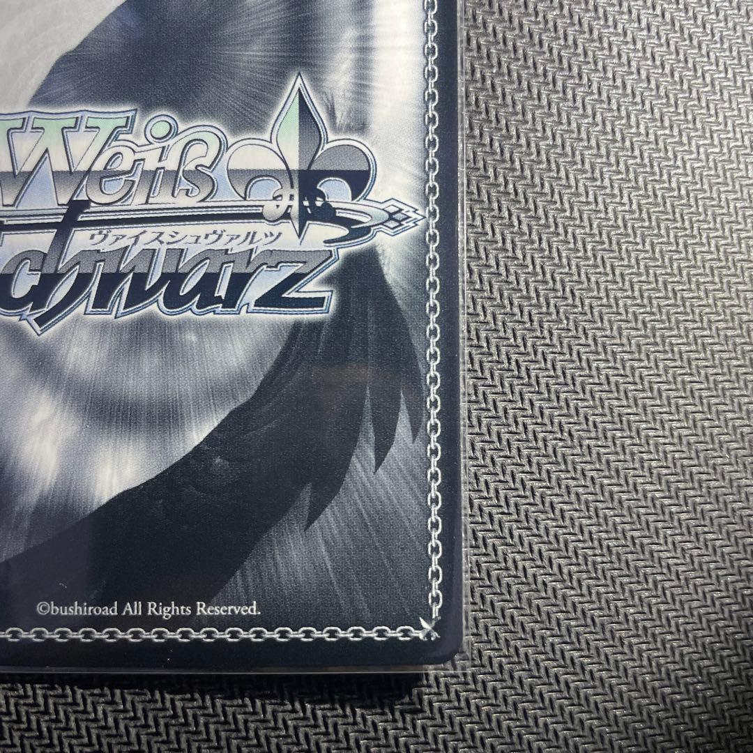 鏡蓮華のブレスレット　フェルン sp