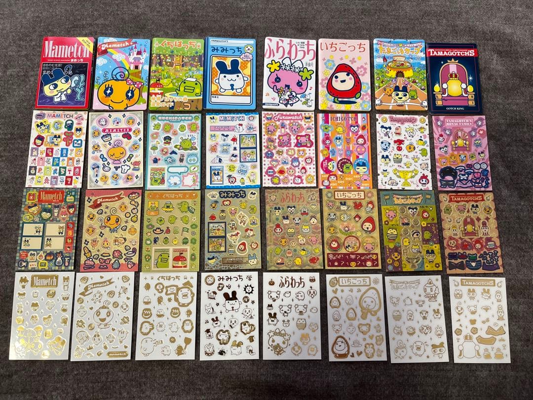 激レア たまごっち まめ本シールちょ〜 全8種コンプリート 平成レトロ