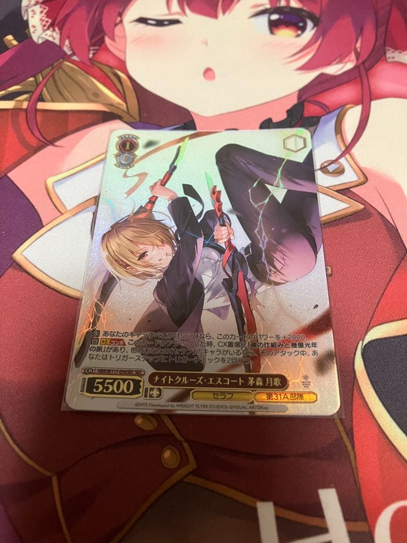 ナイトクルーズ　エスコート　茅森月歌　SEC