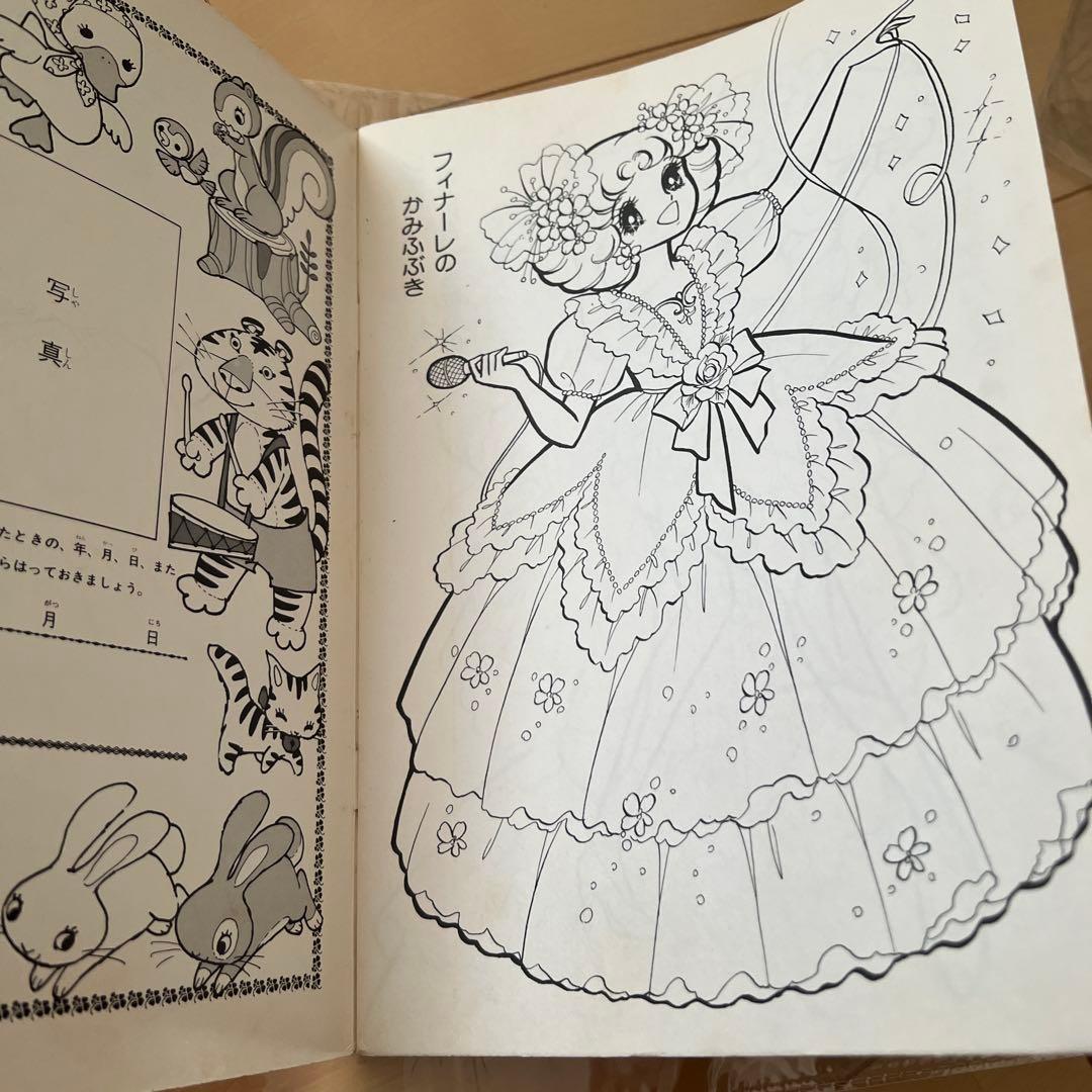 昭和レトロ　セイカのぬりえ　メロディーポップス　レア品　希少