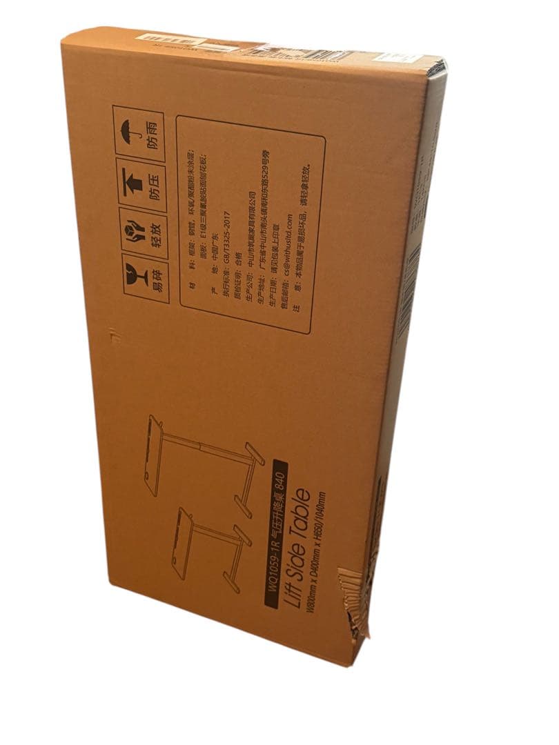 サイドテーブル 昇降式 ガス圧昇降 ベッドテーブル PCテーブル 介護用テーブル