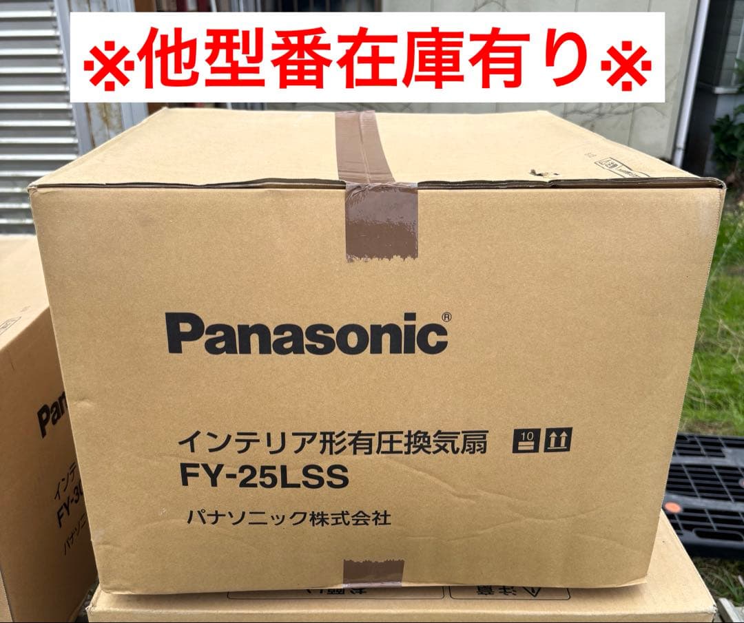 パナソニックFY-30LSS羽根径 30cm インテリア形・低騒音形有圧換気扇