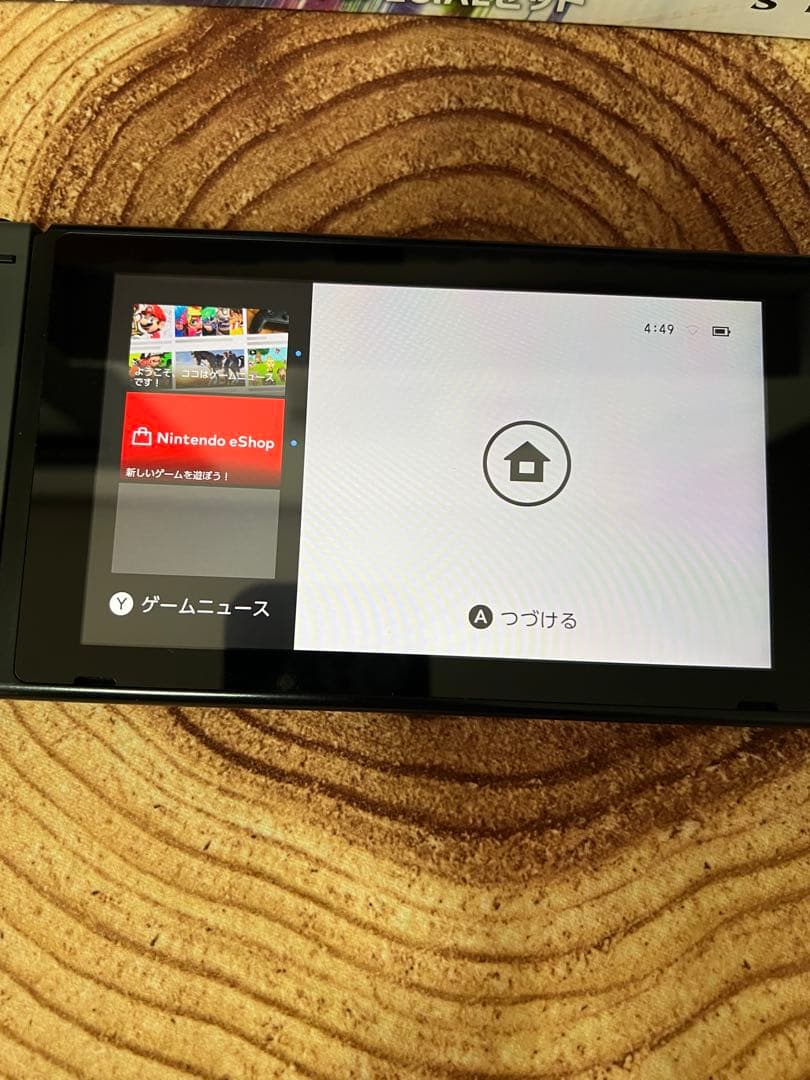 Nintendo Switch ニンテンドースイッチ本体　スマブラモデル