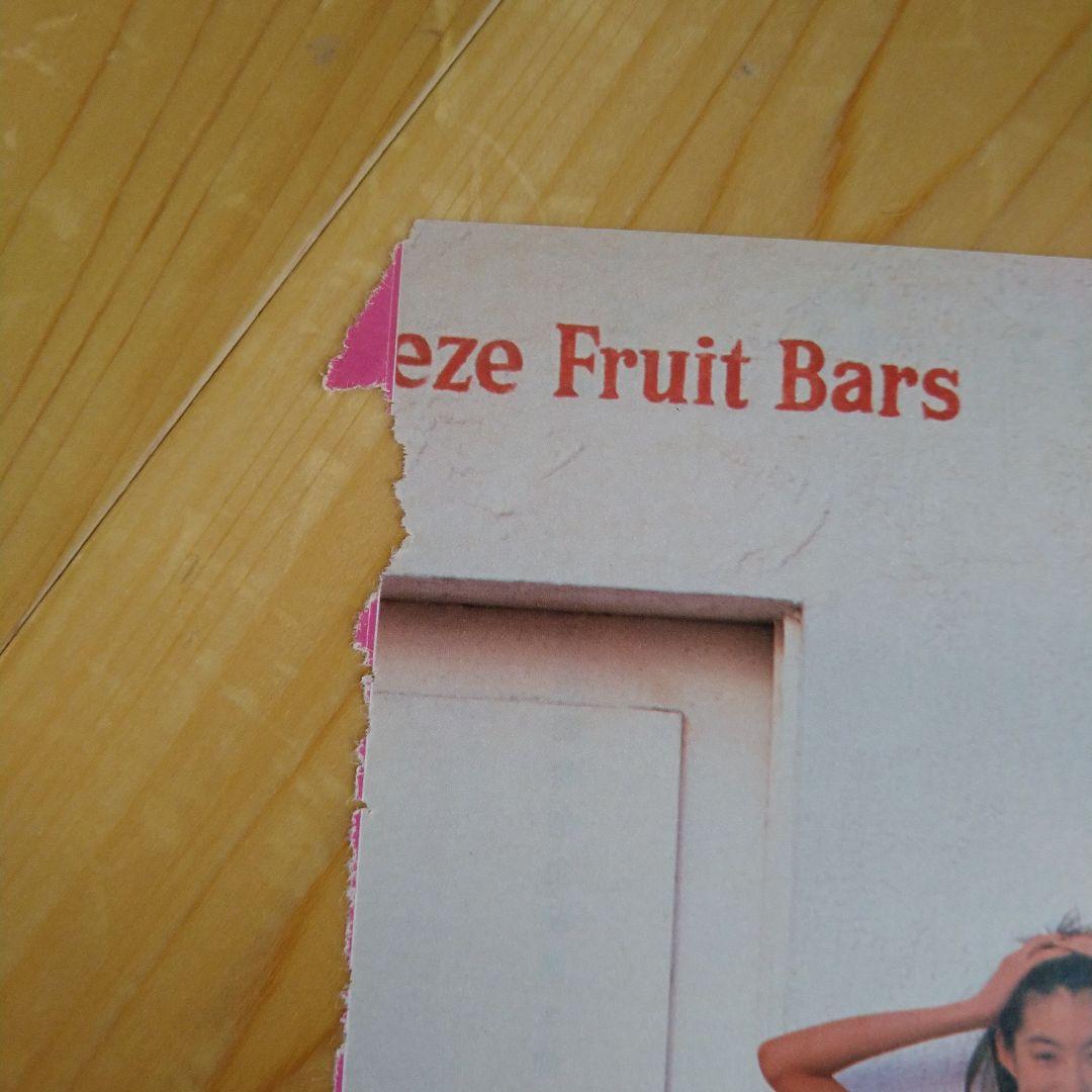 ともさかりえ　雑誌切り抜き