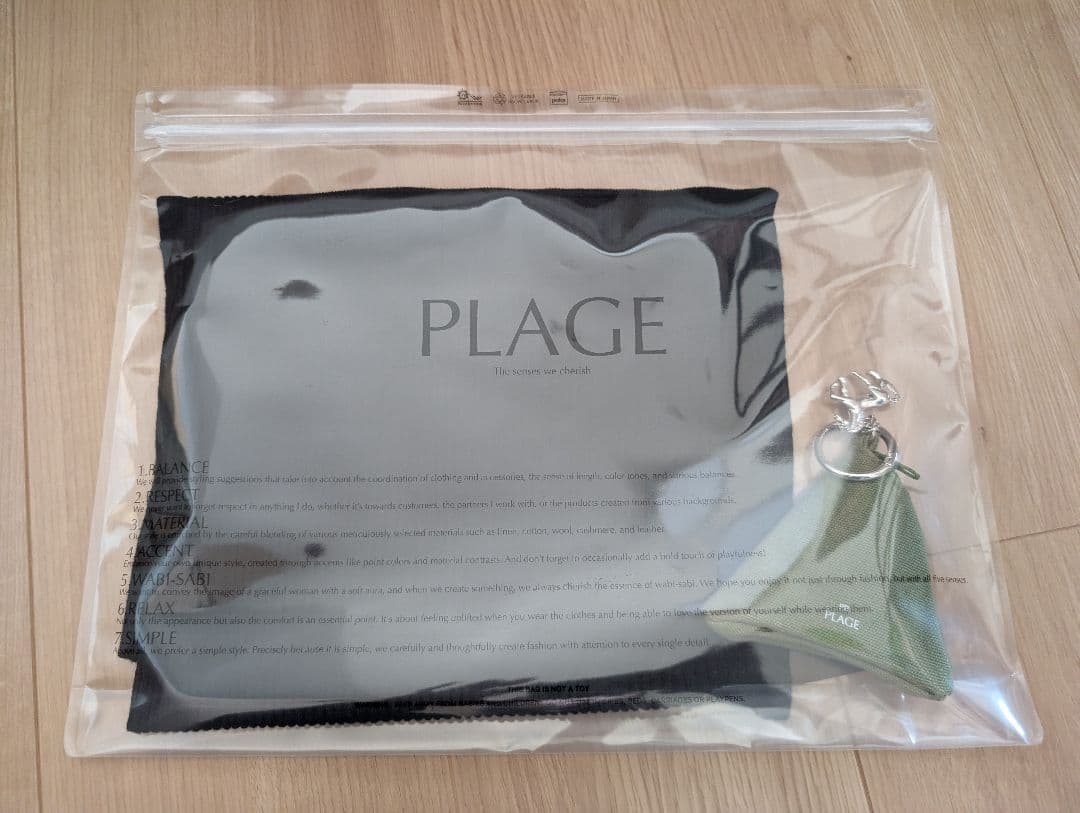 plage pp（pake plage）はらまき、チャームポーチ、パッケージのみ