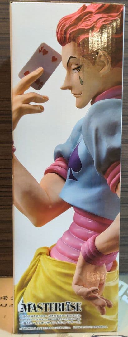 HUNTER×HUNTER　ラストワン賞　ヒソカ　フィギュア