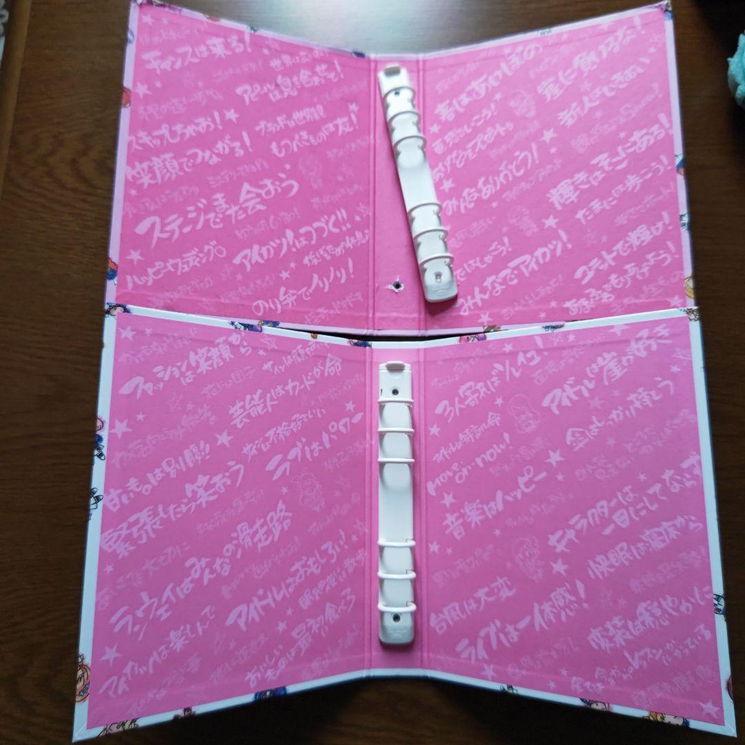 アイカツ バインダー まとめ売り