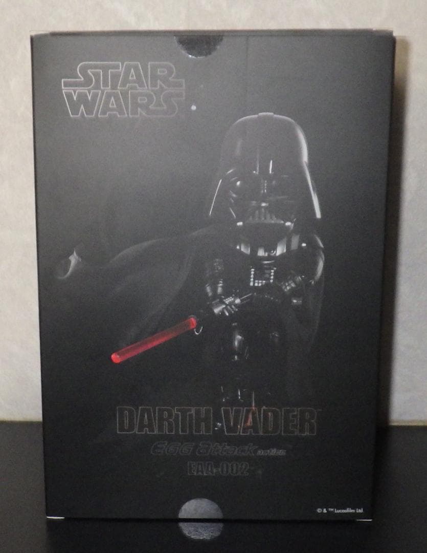 エッグアタック ダースベーダー 国内限定250体 EAA-002b